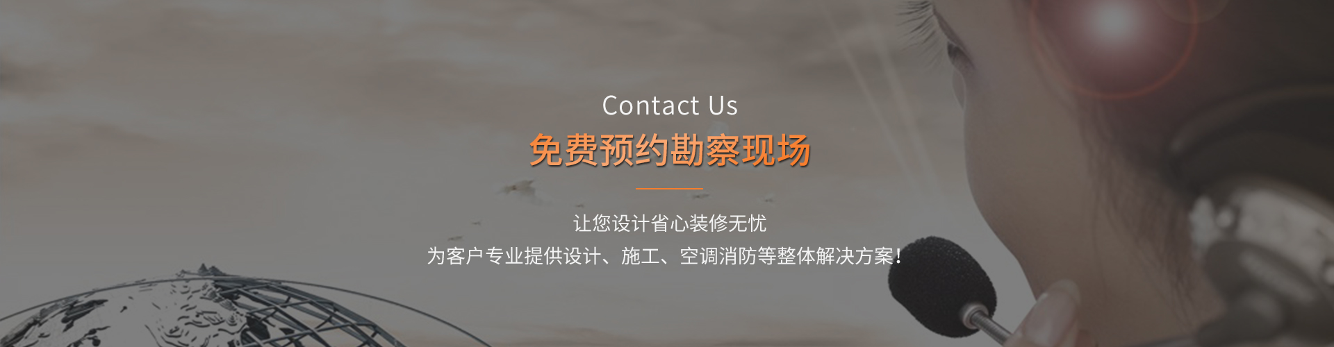聯(lián)系我們