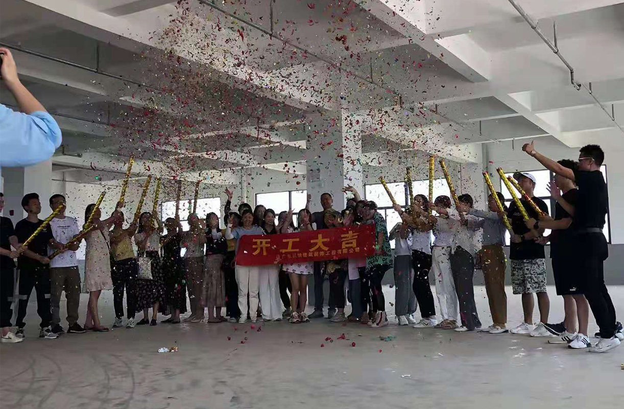 科納裝飾祝賀美思康宸宜昌分公司產(chǎn)業(yè)園第二期工程項(xiàng)目開(kāi)工大吉