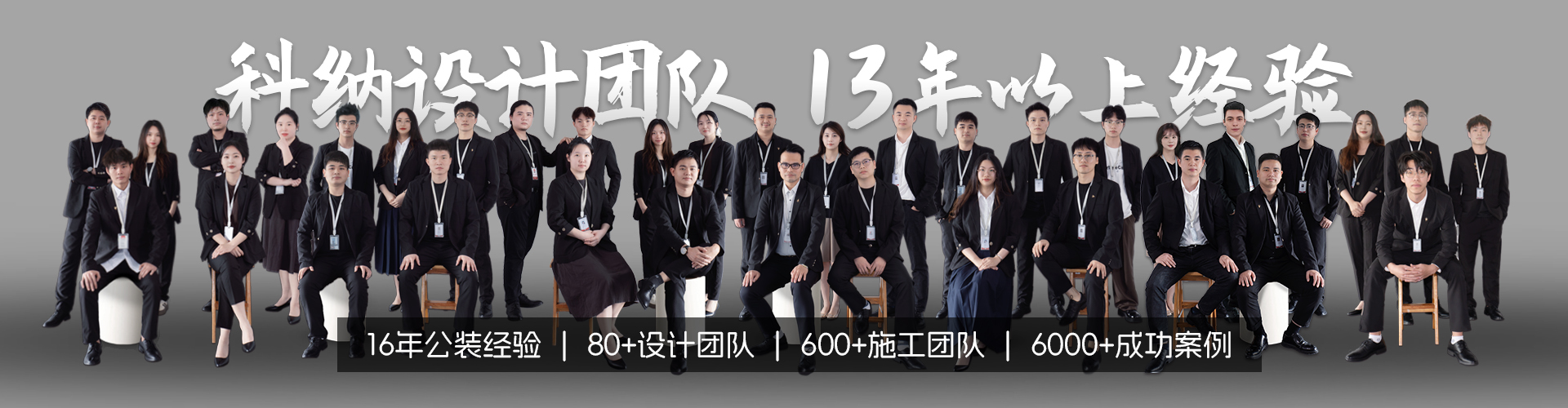 企業(yè)團(tuán)隊(duì)